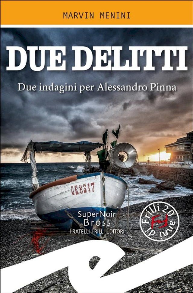  Due delitti(Kobo/電子書)