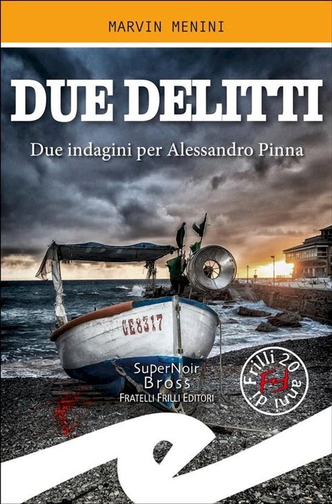 Due delitti(Kobo/電子書)