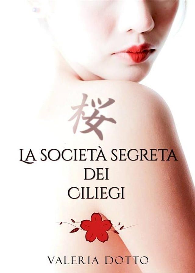  La Società segreta dei Ciliegi(Kobo/電子書)