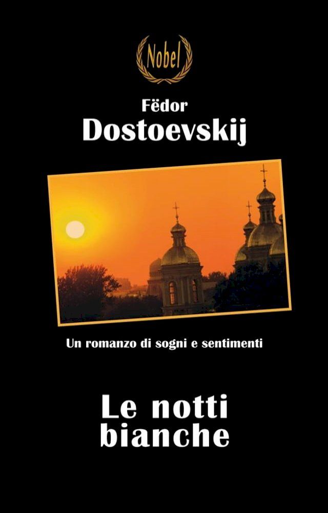  Le notti bianche(Kobo/電子書)