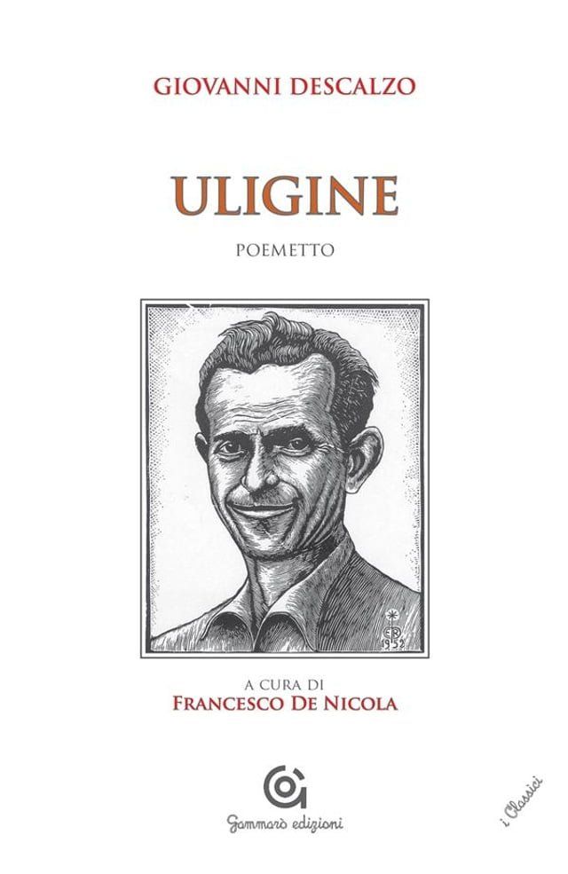  Uligine(Kobo/電子書)