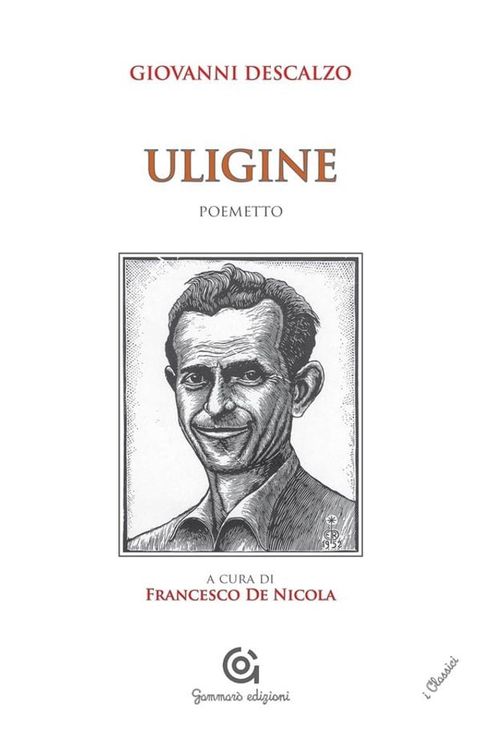 Uligine(Kobo/電子書)