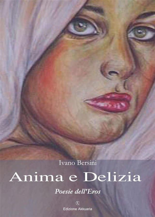  Anima e Delizia(Kobo/電子書)