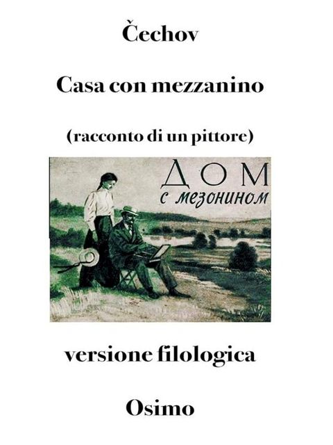 Casa con mezzanino(Kobo/電子書)