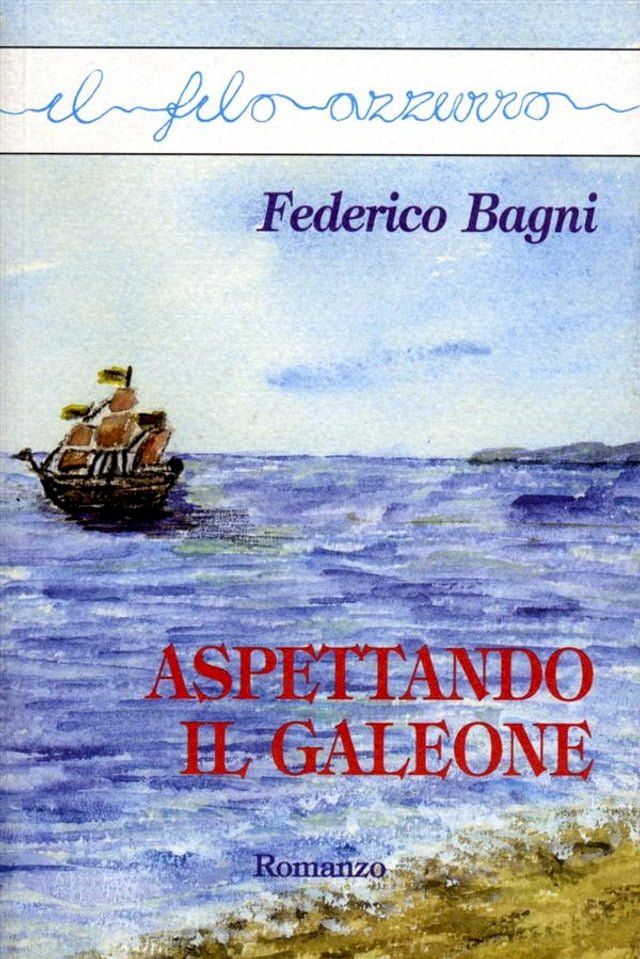  Aspettando il galeone(Kobo/電子書)