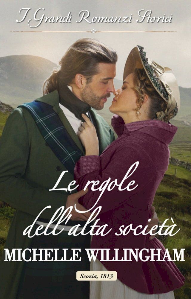  Le regole dell'alta societ&agrave;(Kobo/電子書)