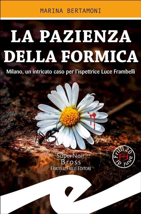 La pazienza della formica(Kobo/電子書)