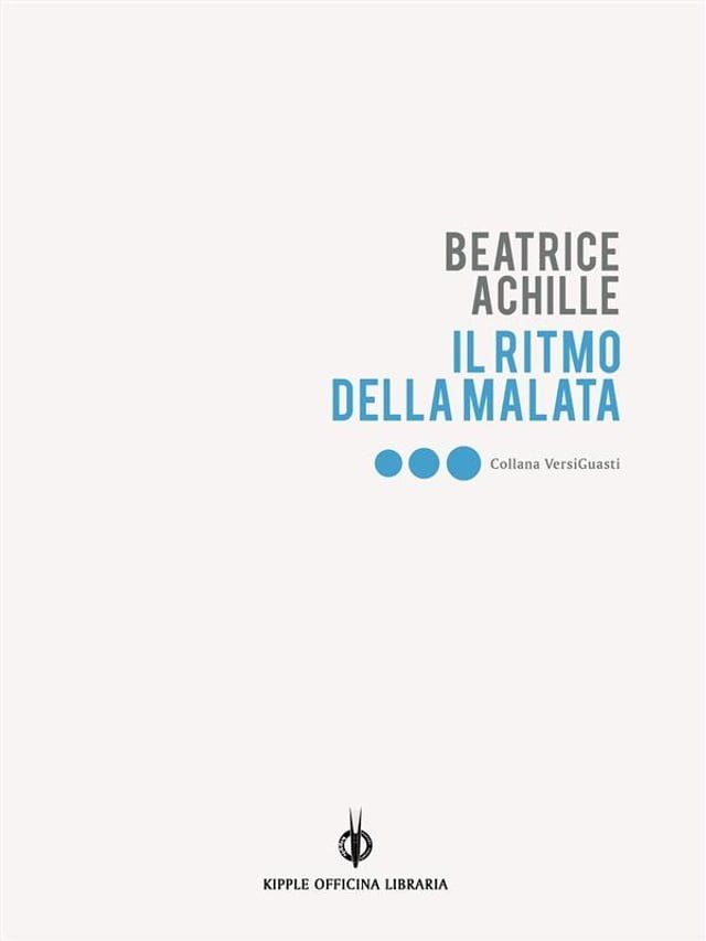  Il ritmo della malata(Kobo/電子書)