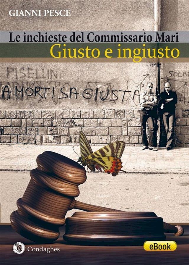  Giusto e ingiusto(Kobo/電子書)