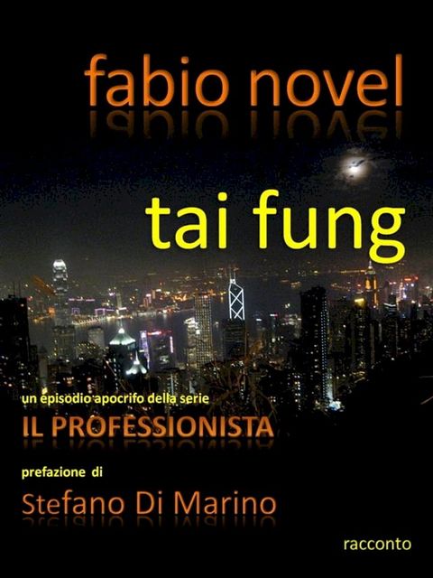 Tai fung(Kobo/電子書)