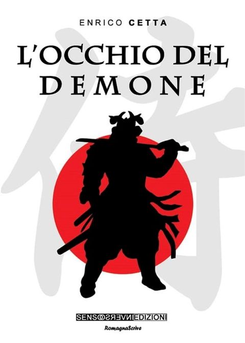 L'occhio del demone(Kobo/電子書)