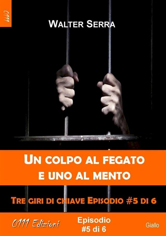  Un colpo al fegato e uno al mento - Tre giri di chiave ep. #5 di 6(Kobo/電子書)