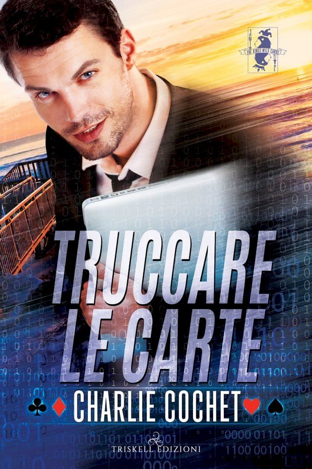  Truccare le carte(Kobo/電子書)