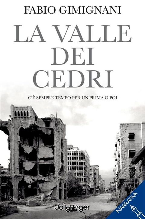 la valle dei cedri(Kobo/電子書)