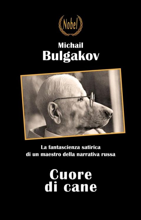 Cuore di cane(Kobo/電子書)