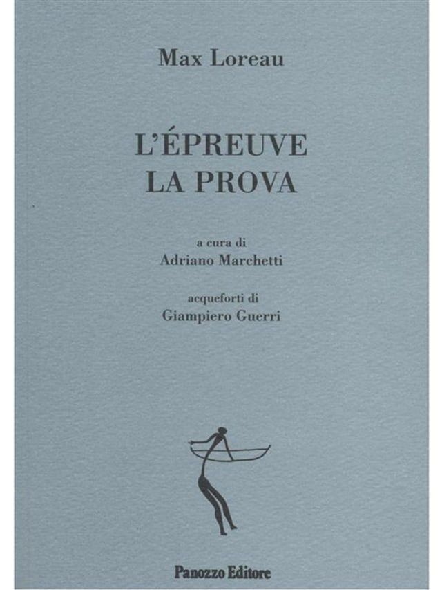  L'epreue/La prova(Kobo/電子書)