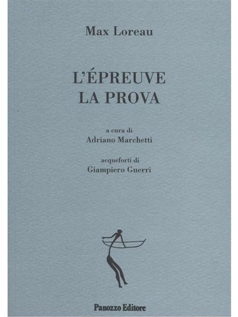 L'epreue/La prova(Kobo/電子書)