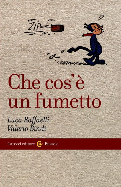 Che cos'è un fumetto(Kobo/電子書)