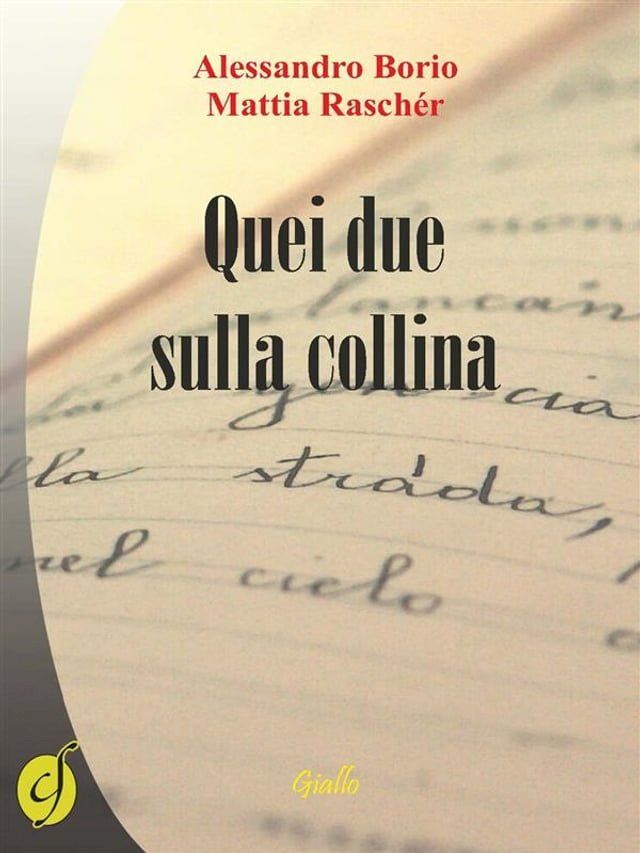  Quei due sulla collina(Kobo/電子書)