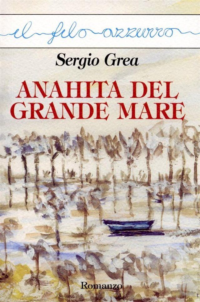  Anahita del grande mare(Kobo/電子書)