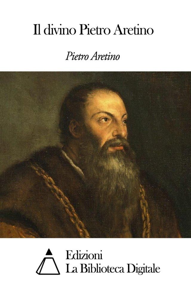  Il divino Pietro Aretino(Kobo/電子書)