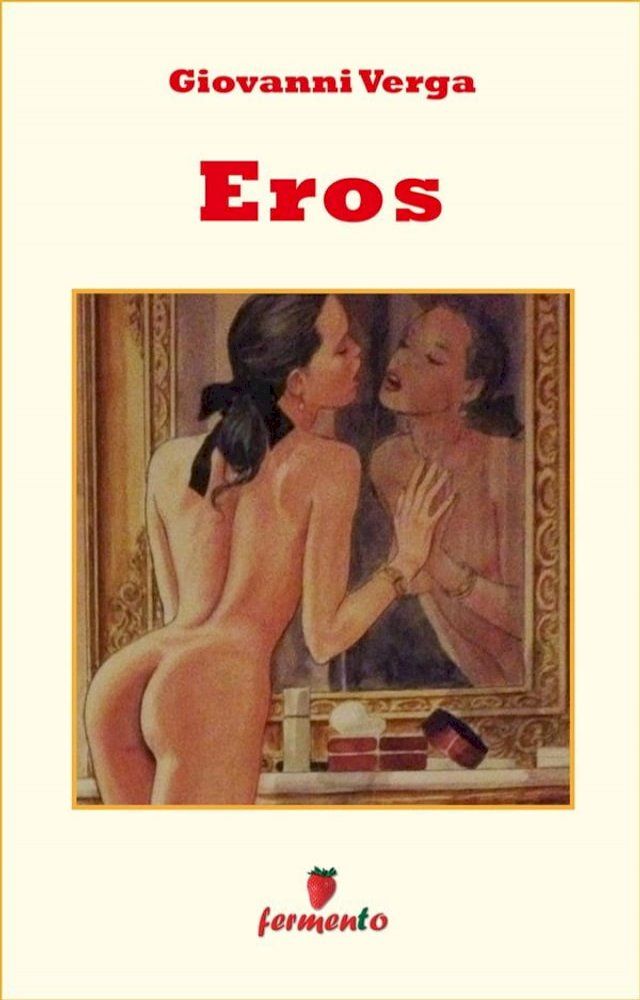  Eros(Kobo/電子書)