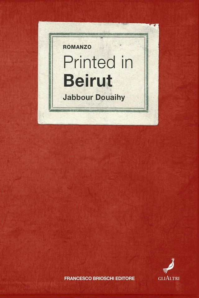  Printed in Beirut(Kobo/電子書)