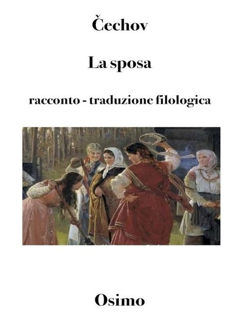 La sposa: racconto(Kobo/電子書)