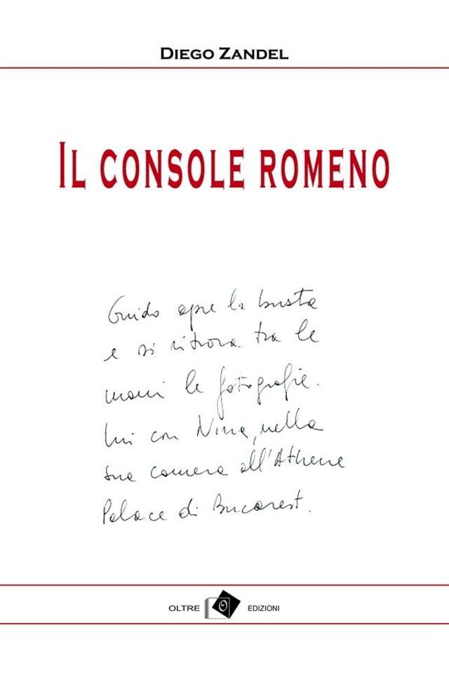  Il console romeno(Kobo/電子書)