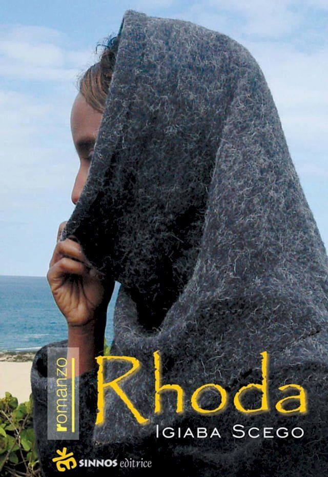  Rhoda(Kobo/電子書)