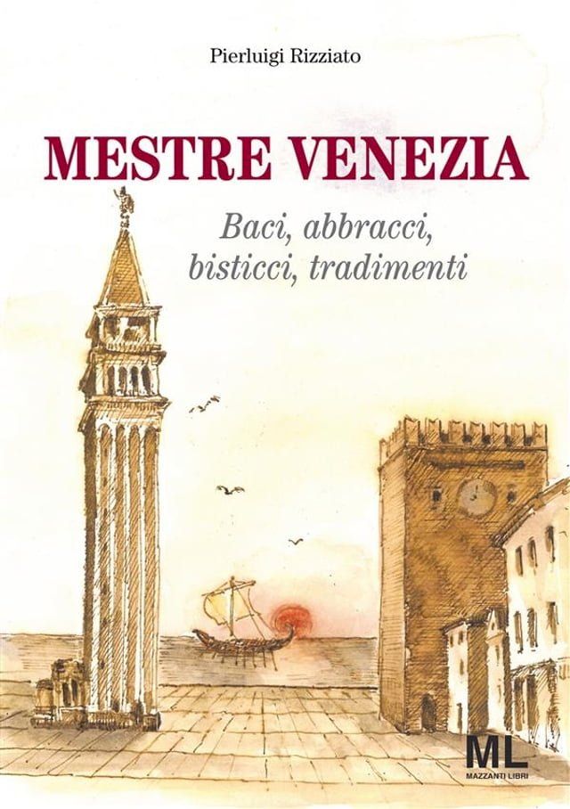  Mestre Venezia(Kobo/電子書)