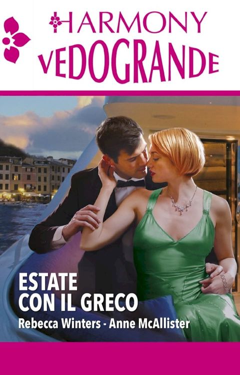 Estate con il greco(Kobo/電子書)