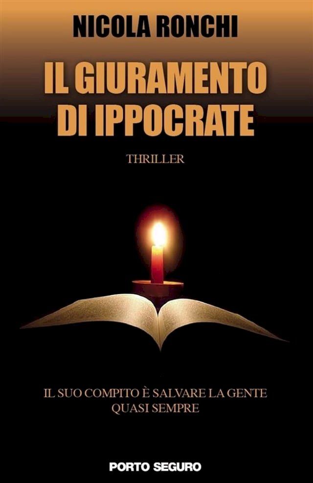  Il giuramento di Ippocrate(Kobo/電子書)