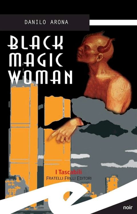 Black magic woman(Kobo/電子書)