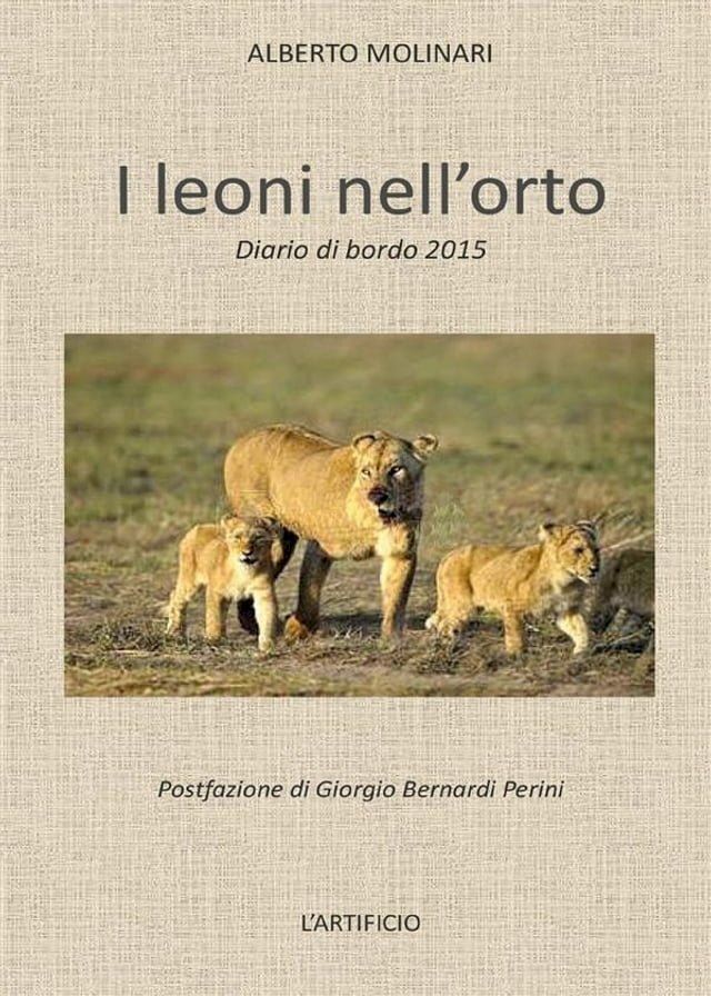  I leoni nell'orto(Kobo/電子書)