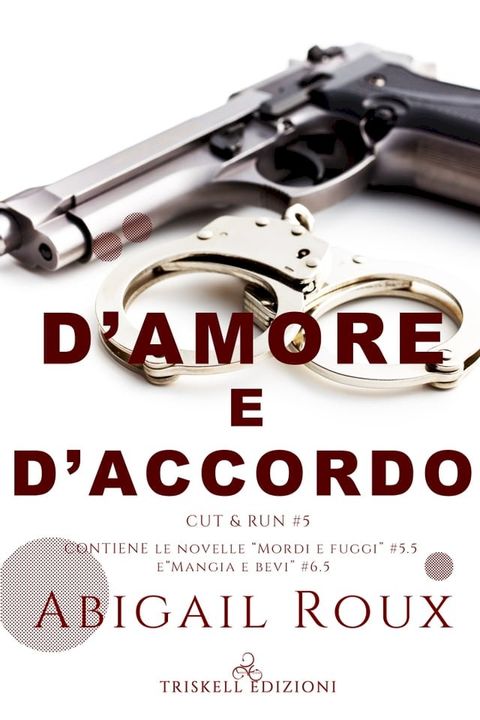 D'amore e d'accordo(Kobo/電子書)