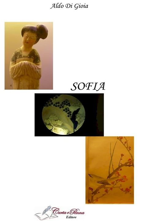 Sofia(Kobo/電子書)