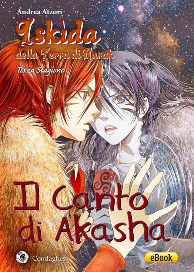  Il Canto di Akasha(Kobo/電子書)