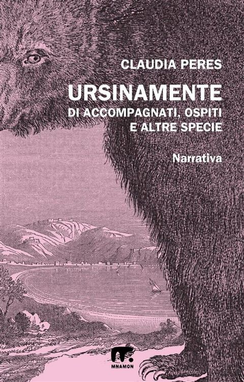 Ursinamente(Kobo/電子書)