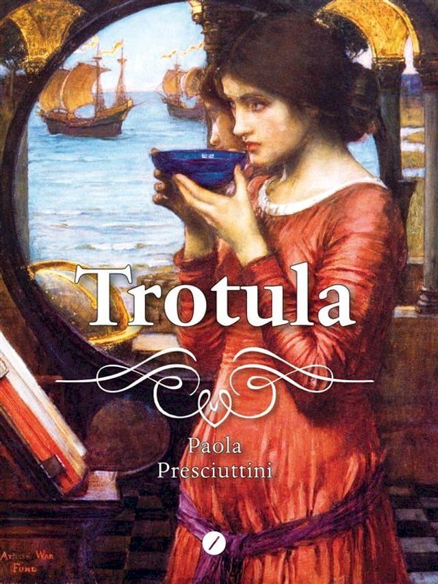  Trotula(Kobo/電子書)