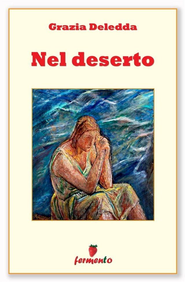  Nel deserto(Kobo/電子書)