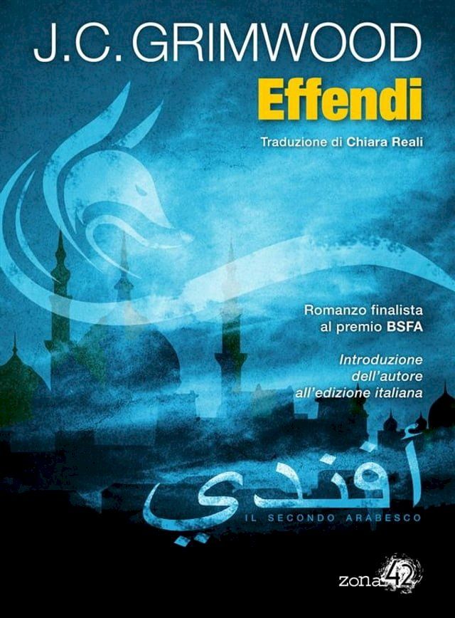  Effendi(Kobo/電子書)