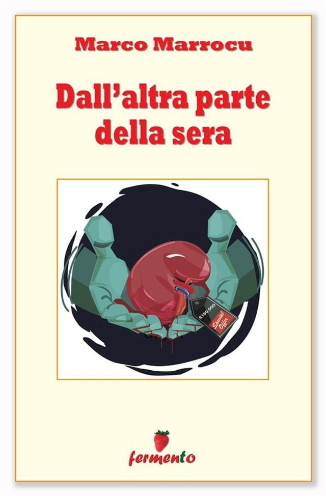  Dall'altra parte della sera(Kobo/電子書)