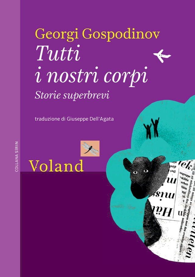  Tutti i nostri corpi(Kobo/電子書)