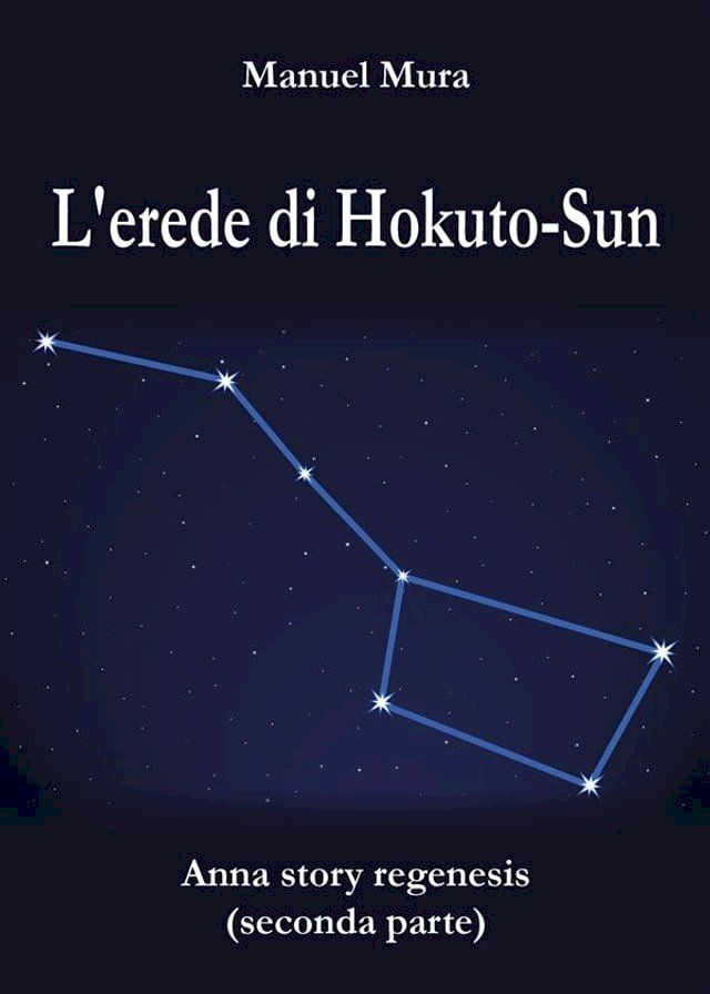  L'erede di Hokuto-Sun - Anna Story Regenesis seconda parte(Kobo/電子書)