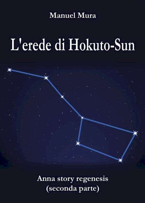 L'erede di Hokuto-Sun - Anna Story Regenesis seconda parte(Kobo/電子書)