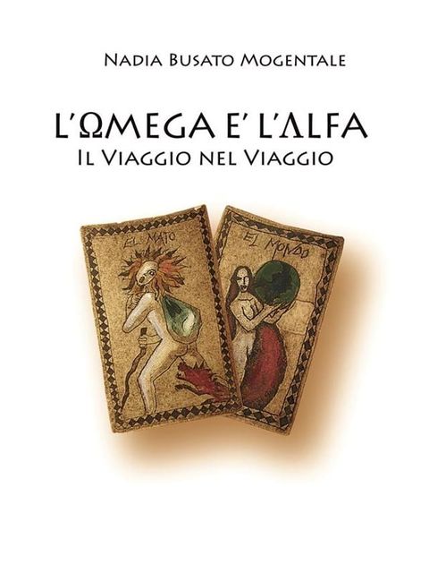 L'Omega è l'Alfa(Kobo/電子書)