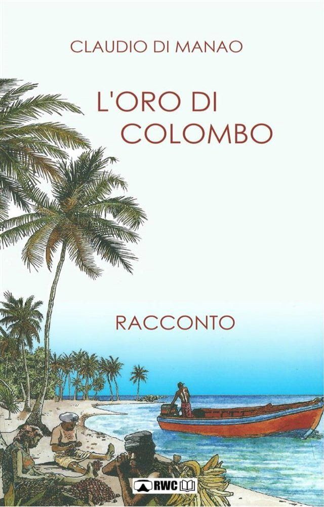  L'oro di Colombo(Kobo/電子書)