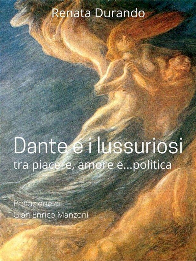  Dante e i lussuriosi(Kobo/電子書)