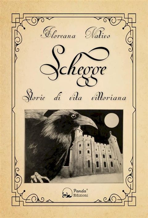 Schegge(Kobo/電子書)